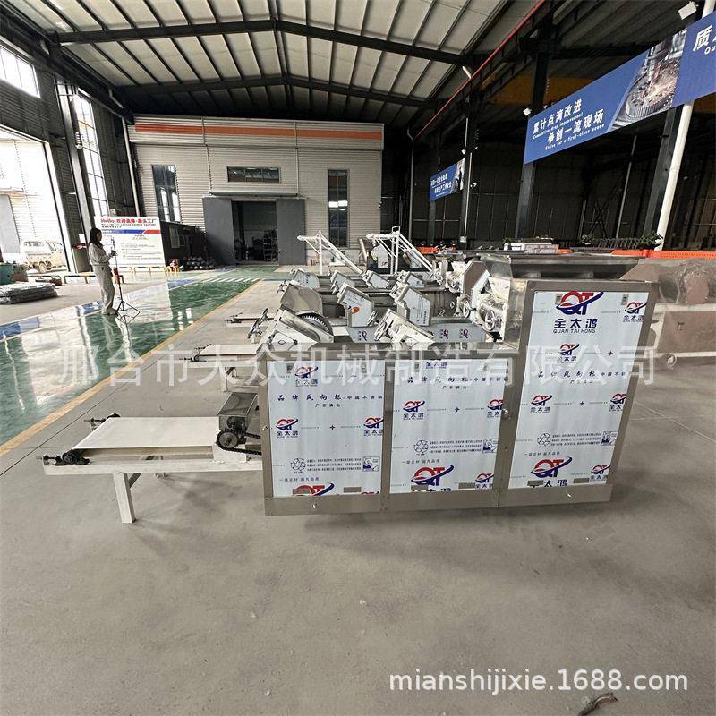 小型多功能压面机商用自动撒粉水面一次成型全自动面条机