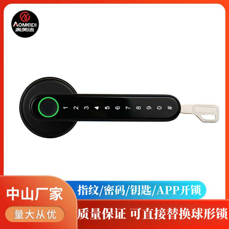 智能门锁指纹密码钥匙APP门锁新款合金木门房门防盗门锁外贸专供