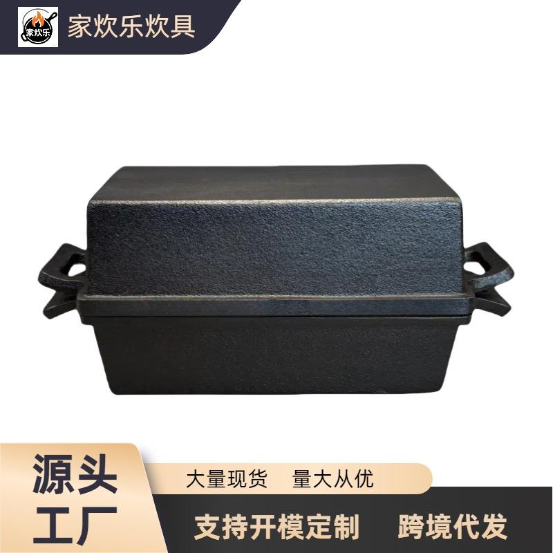 铸铁面包盒长方形面包锅双耳欧式面包模具烤面包工具烘焙烤盘