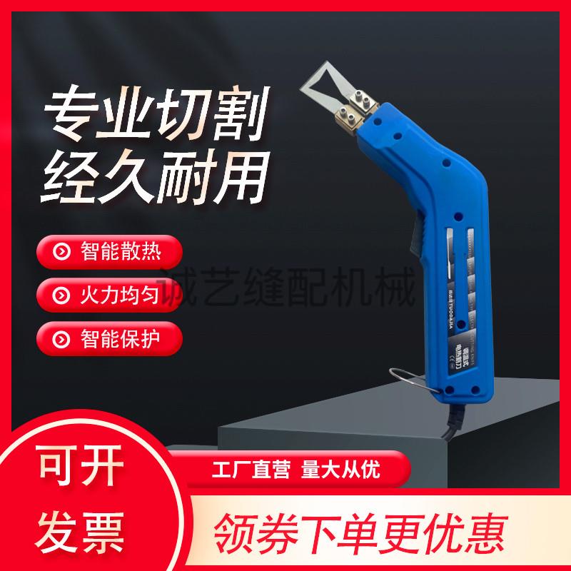 电热切割刀泡沫板雕刻开槽保温板电加热切割器挤塑板热熔切割恒温