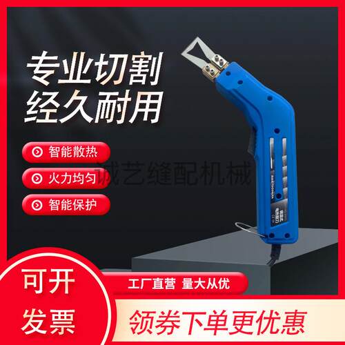 电热切割刀泡沫板雕刻开槽保温板电加热切割器挤塑板热熔切割恒温