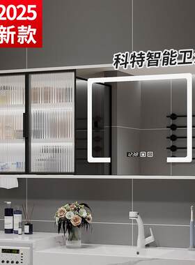 豪华智能玻璃门浴室镜柜单独挂墙式洗手台镜子壁挂柜收纳一体镜柜
