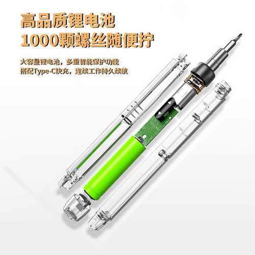 螺丝刀46合一精密套装手机电脑多功能维修拆机工具大扭矩起子