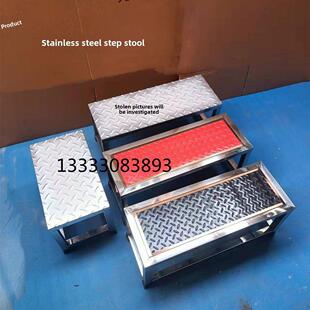 不锈钢台阶凳加高2层脚踏凳家用小楼梯登高仓库凳洗车凳小门台