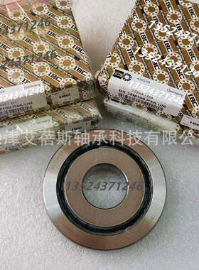 德国IBC原装进口BS35M100.P2H.DBM二个背靠背配对精密机床轴承