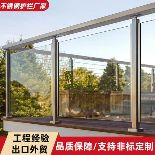 304玻璃免开孔不锈钢楼梯钢槽扶手 阳台立柱家用阁楼护栏栏杆立柱