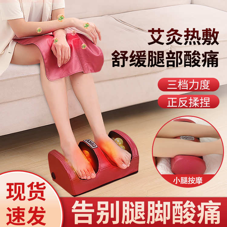 足疗机热敷家用揉捏推拿足疗仪多功能脚底足底滚轮足疗器腿部按摩