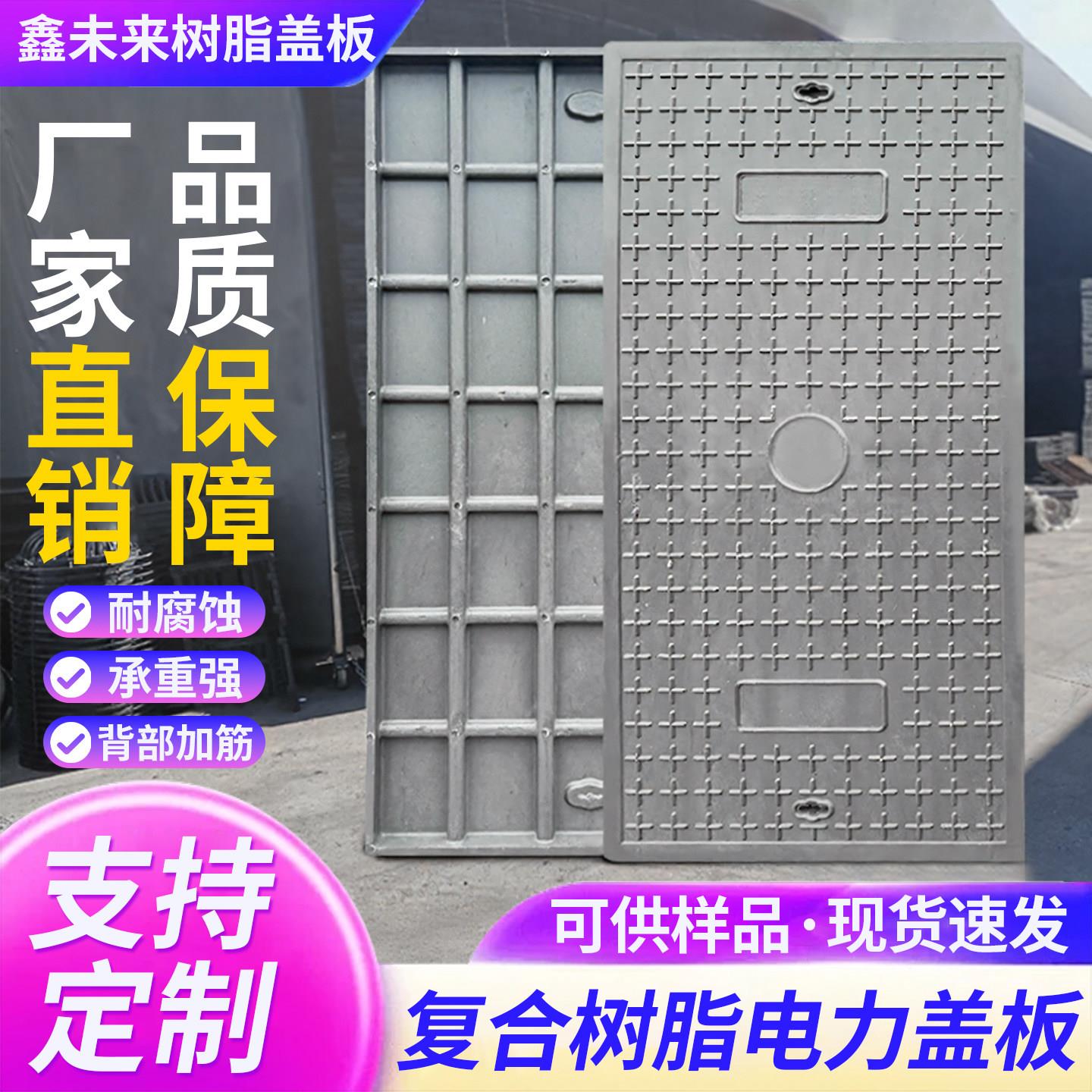 玻璃钢格栅树脂排水沟u型槽线性盖板地沟槽下水道树池子线型盖板图片
