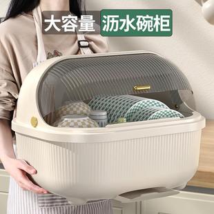 碗架厨房置物架放碗沥水碗柜碗筷收纳盒沥水碗盘架家用翻盖收纳架