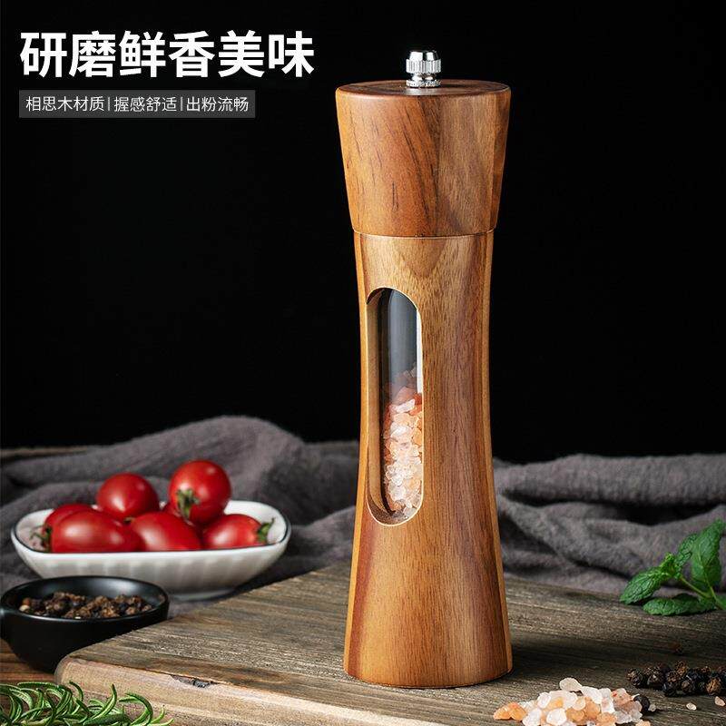 相思木胡椒研磨器厨房亚克力透明花椒海盐黑胡椒磨陶瓷磨芯调味瓶