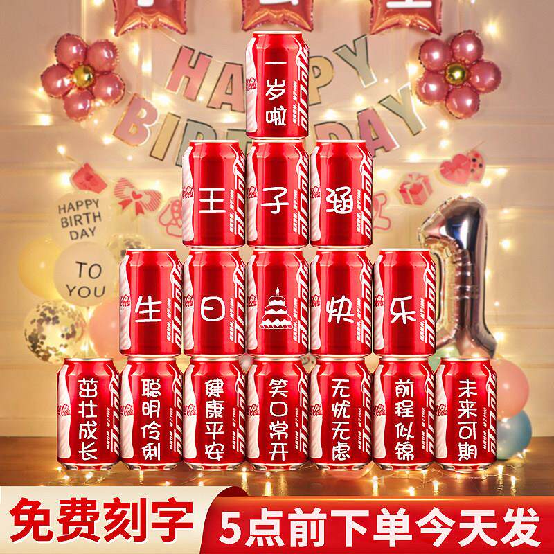 女牛宝宝男1一周岁生日装饰场景布置装饰背景墙抓周道具满月百天