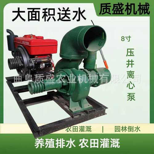 远距离送水柴油压井离心泵 鱼塘清污各种临时场合倒水机