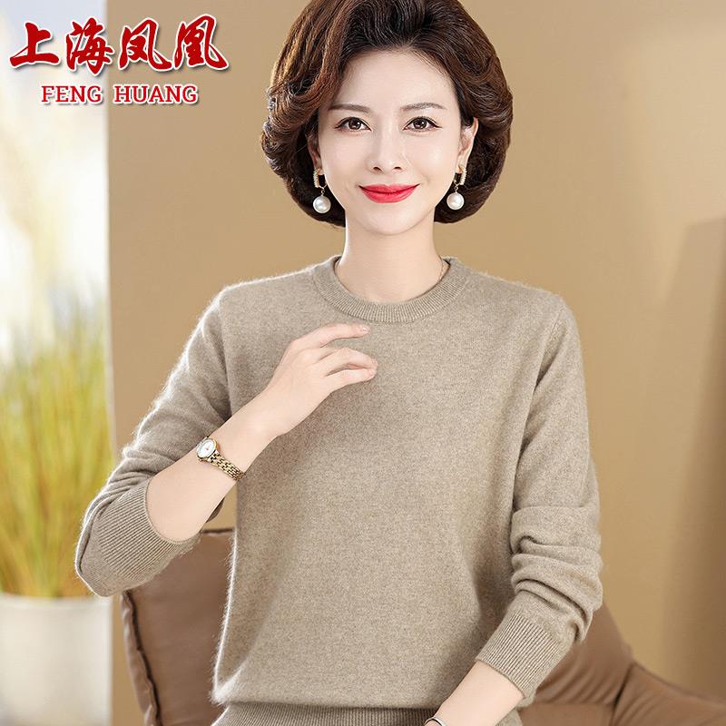 秋冬高贵妈妈100%羊毛衫女休闲圆领套头毛衣中老年纯色大尺码羊毛