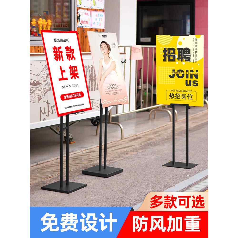 kt板支架海报展架立式落地式广告牌展示牌宣传立牌定制水牌展示架