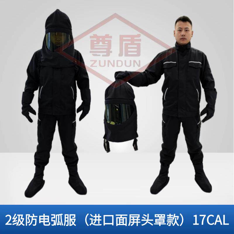 防电弧服耐磨701阻服燃防电弧耐高温阻服燃服电工作业防护服