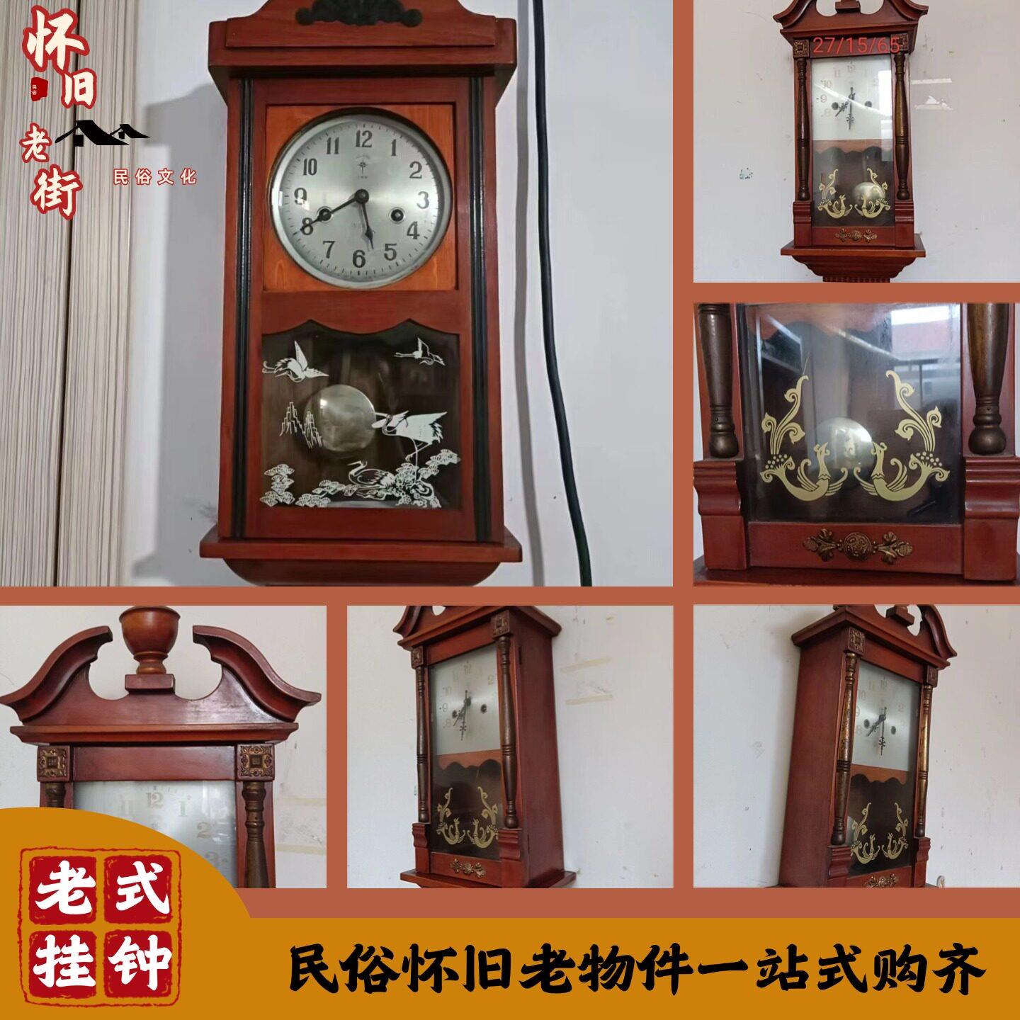 北极星牌老式机械挂钟80年代纯铜中式机芯钟表报时上发条实木挂钟