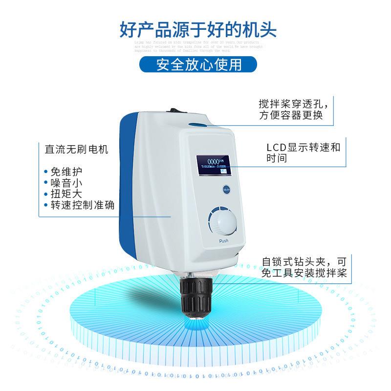叶YTJB机-50100/150SH高速搅拌拓分散顶置式实验室电动596搅拌/器