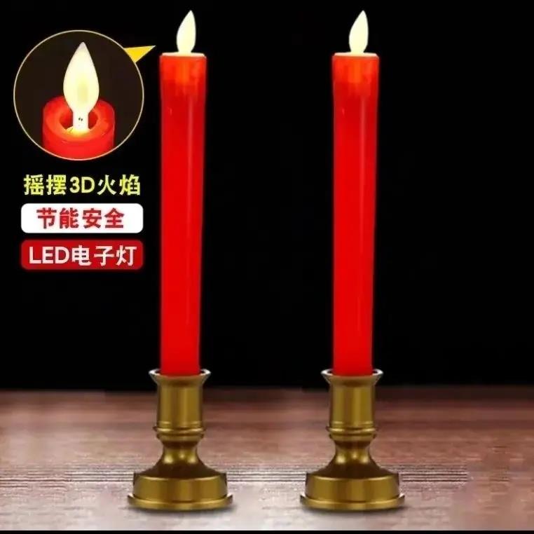 春节喜庆摇摆创意电子蜡烛灯装饰家用发光电池仿真蜡烛结婚充电