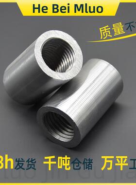 钢筋套筒国标螺纹反直丝变SQO径镦粗四 级钢正套筒接头钢筋接驳器