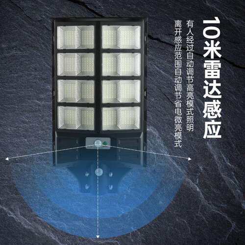 跨境一体化太阳能路灯500W人体感应太阳能庭院灯solar light