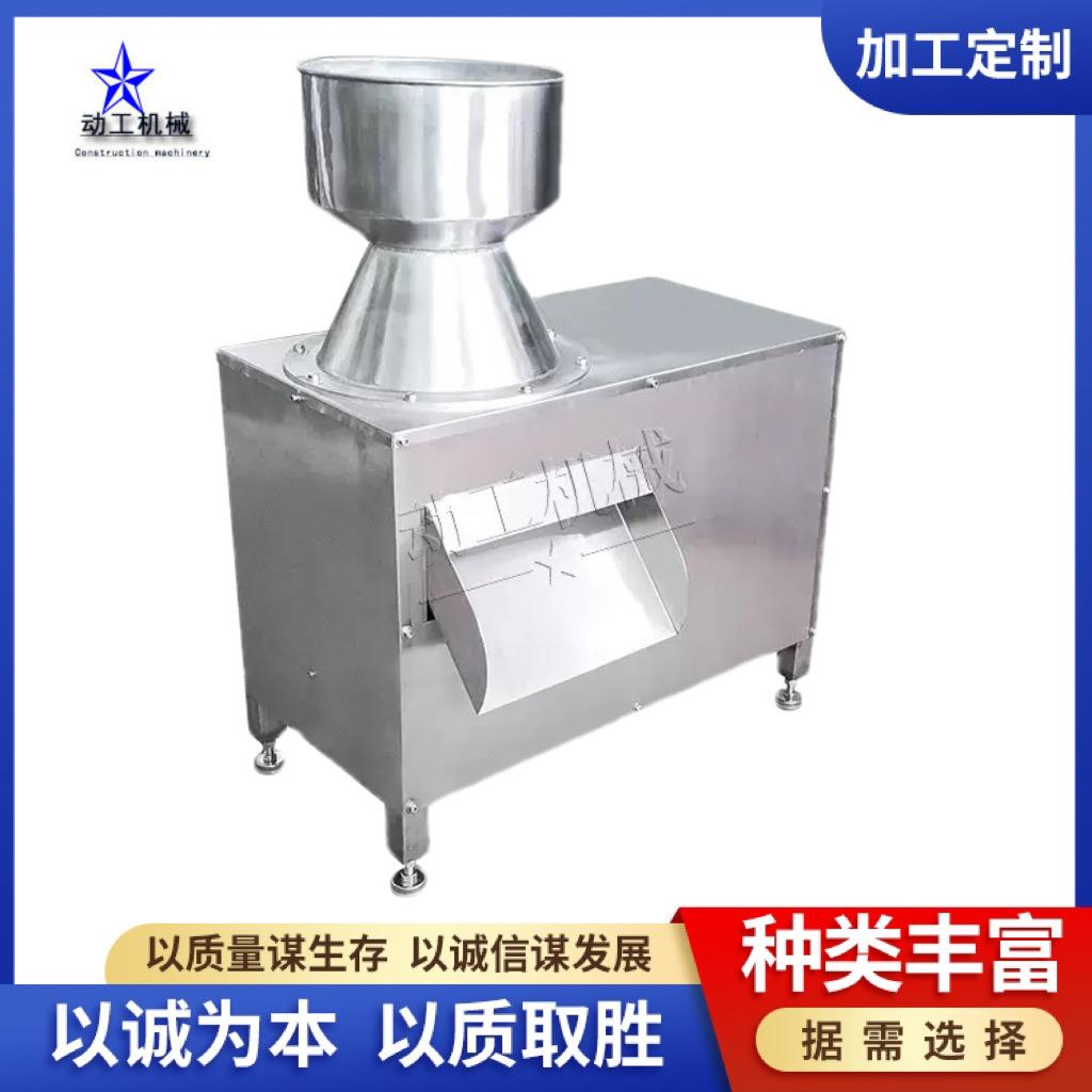 旋转式椰蓉粉碎机 商用大型花生米颗粒机 工业级用椰蓉机