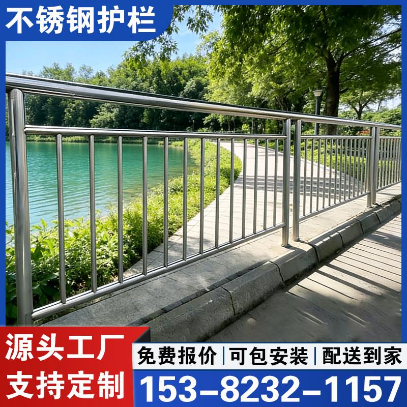 不锈钢护栏医院商场安全防护围栏公园景区坡道楼梯扶手不锈钢栏杆