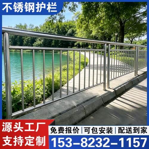 不锈钢护栏医院商场安全防护围栏公园景区坡道楼梯扶手不锈钢栏杆