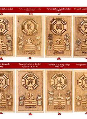 武当山正品桃木缺角补角牌家居挂件山海镇凸镜八卦镜门牌