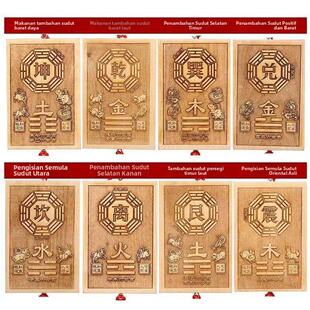 武当山正品桃木缺角补角牌天官赐福家居挂件山海镇凸镜八卦镜门牌