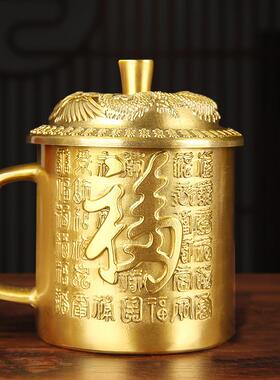 新款黄铜百福杯纯黄铜茶缸高档家居茶道摆件古玩铜器收藏带盖把手