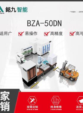 包装机包装机械自动包装机全自动包装机25kg自动包装机