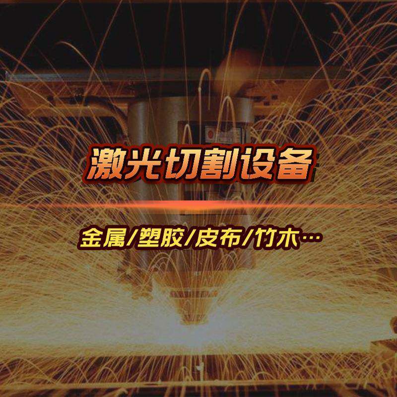 定位激光切割机 钢板切割设备 厂家全智能单平台光纤激光切管机