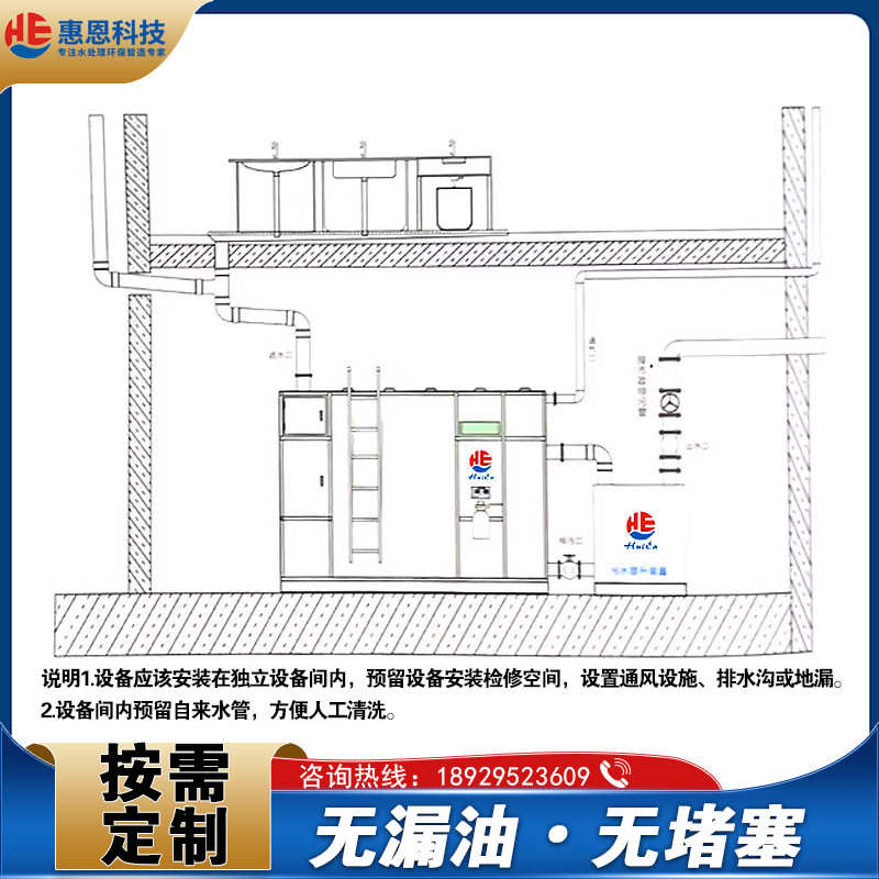 餐饮隔油提升装置 全自动分离过滤器酒店厨房油水分离一体化提升
