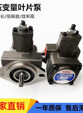 变量叶片泵VP-20-FA3液压帮浦总成VP-15-FA3液压油压头SF液压站配