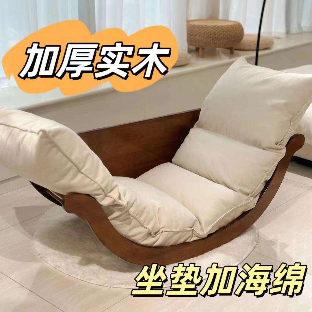懒人沙发香蕉船躺椅家用摇椅休闲简约客厅午睡单人实木沙发摇摇椅