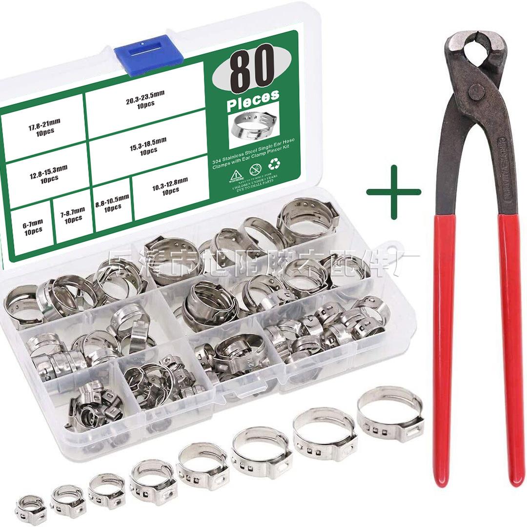 80pcs单耳箍圈盒装不锈钢单耳卡箍钳子组合无极喉箍图片