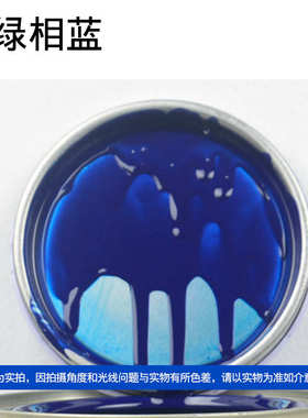 卡纳尔1K绿相蓝1L装划痕修复汽车翻新改色汽车漆金属漆KN-1172