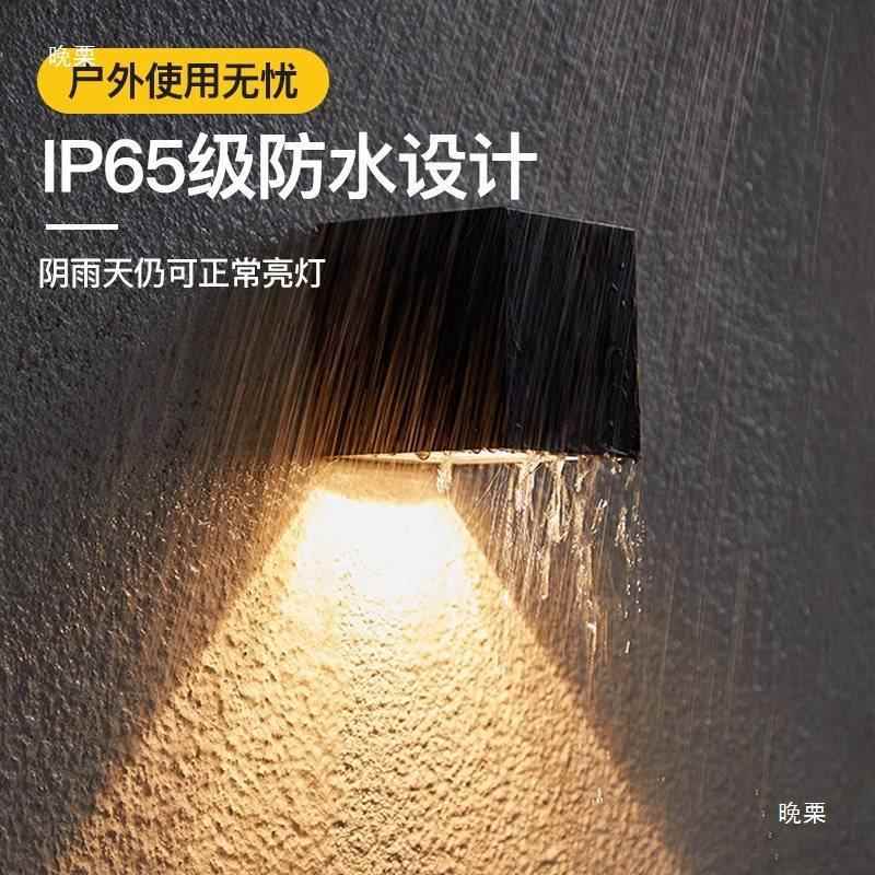 洗太阳能户外氛墙光控感应围灯花园别墅洗墙灯围墙灯农村庭院阳台