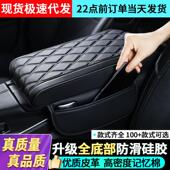 新款 超长40cm箱垫亚洲龙凯美瑞汽车中间扶手箱增高垫加长加高保护