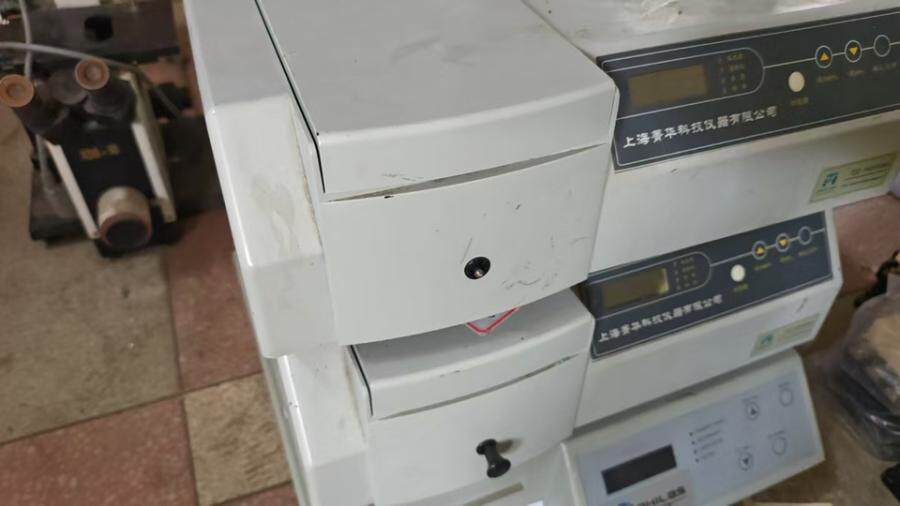 4月7日北京【京械4494】实验室淘汰报废处置光度计一批共三台网络拍卖公告