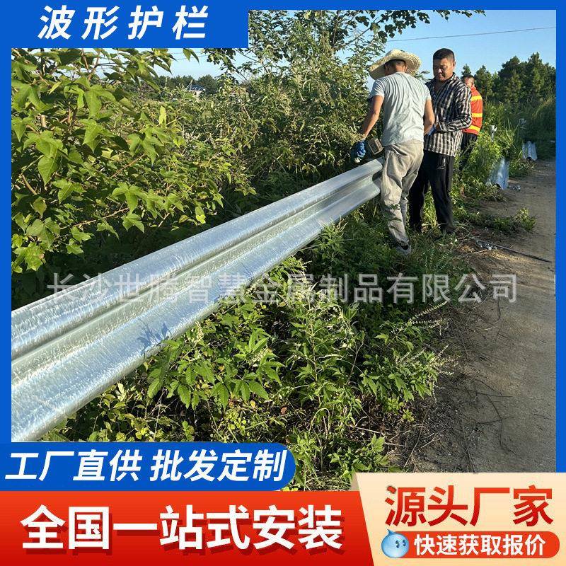 湖南娄底波形护栏现货厂家乡村道路双波非标热镀锌波形梁防撞护栏