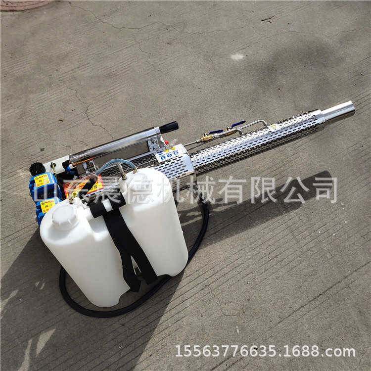 手提式汽油双管弥雾机 烟雾水雾两用养殖场消毒烟雾机
