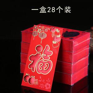 硬纸盒装永吉红包 喜字千元利是封 婚庆用品烫金胶盒结婚红包