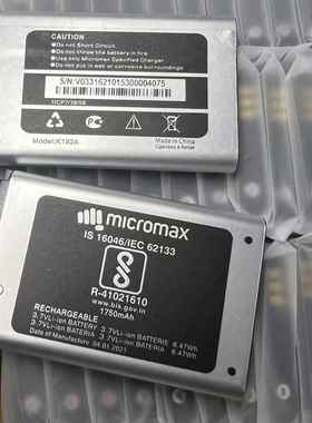 3.7v手机电池1750mah改装成蓝牙音箱音响等 内置A品电芯Micromax