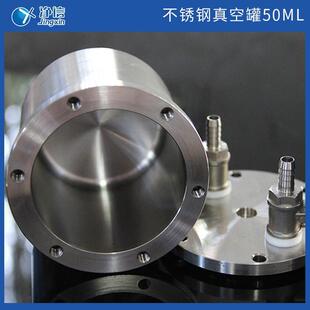 高能行星式 球磨仪配件球磨罐不锈钢球聚四氟乙烯刚玉磨罐