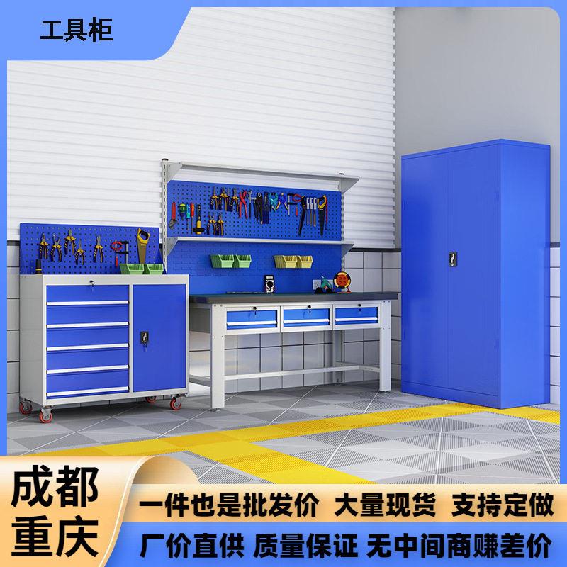 重型工具柜铁皮柜抽屉式储物柜带锁多功能车间汽修五金收纳工具柜