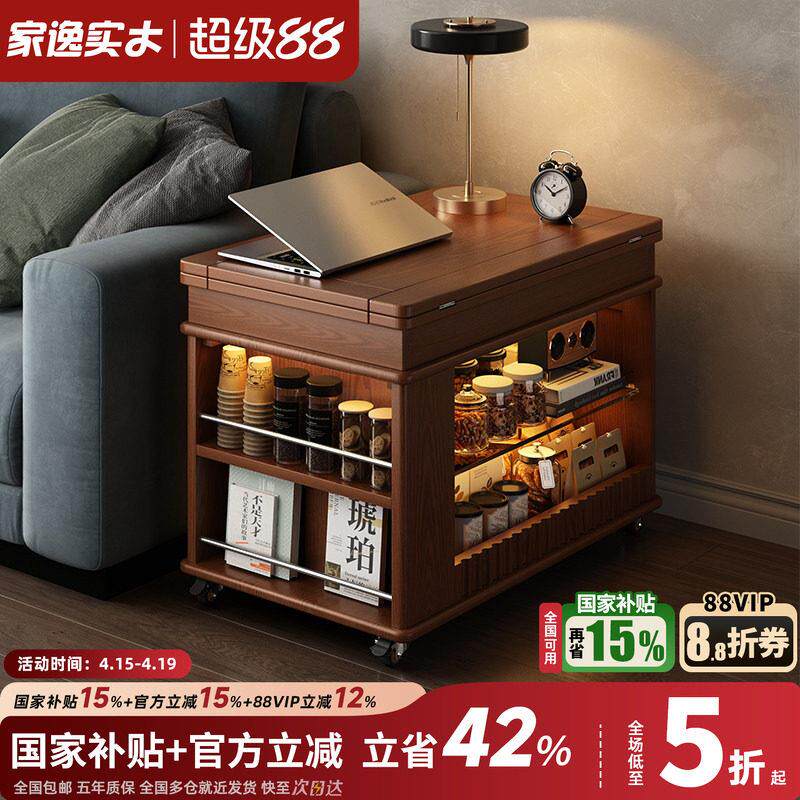 实木折叠茶几桌小户型边柜可移动式小推车家用客厅沙发边几茶台