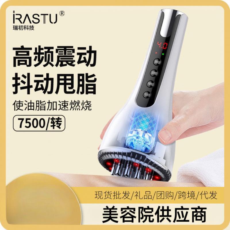 智能电动经络刷全身通用疏通筋络加热刮痧肚子腿背部按摩家用