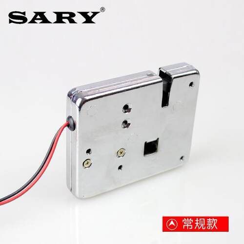 赛瑞XG08小型电磁锁电子锁微型锁超市储物柜锁快递寄存柜电锁