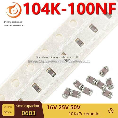贴片电容0603 104K M 100NF 0.1UF 104P 10% 16V 25V 50V 陶瓷